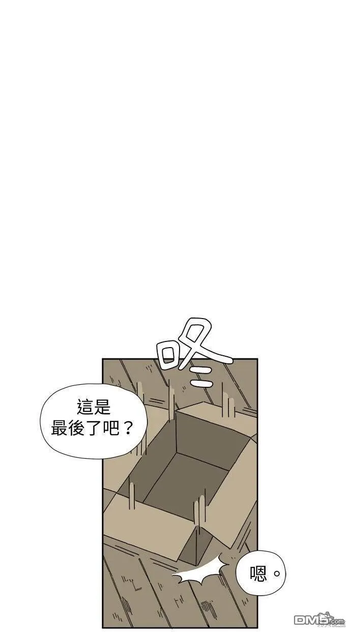 第7话 第51页