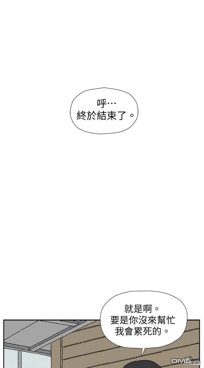 第7话 第52页