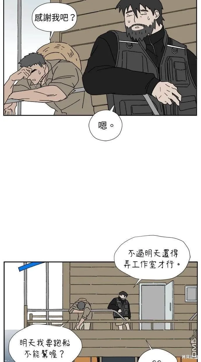 第7话 第53页