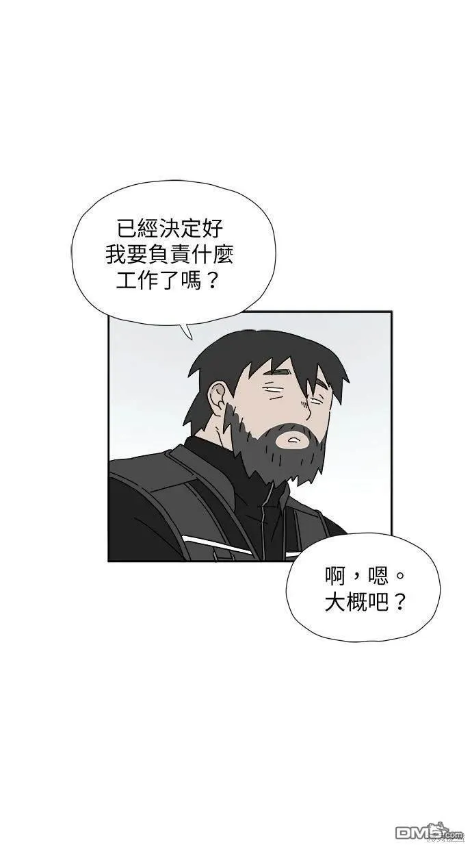 第7话 第55页