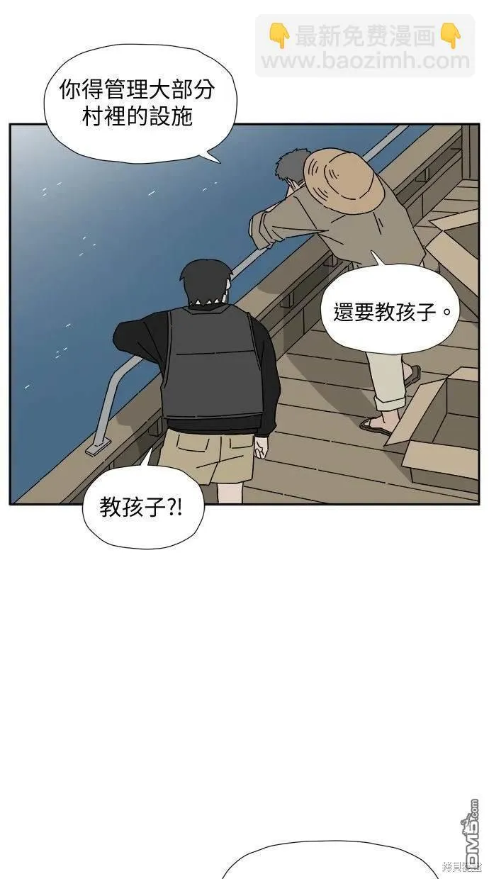 第7话 第56页