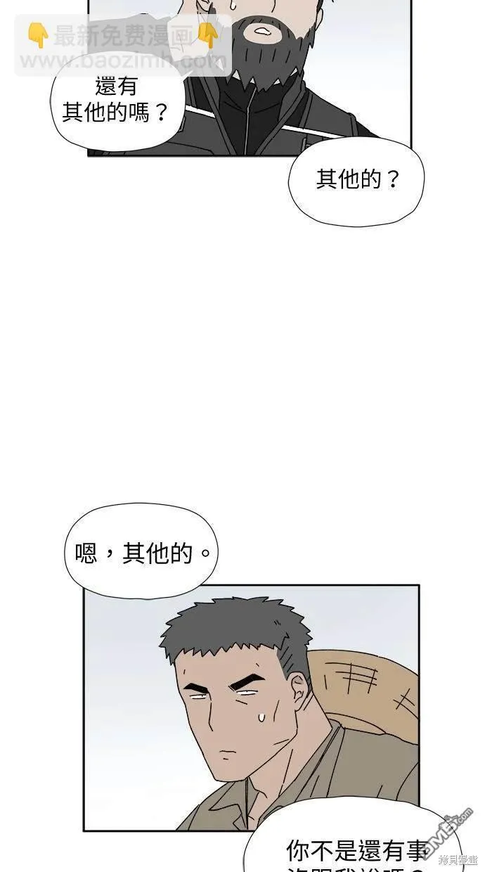 第7话 第58页