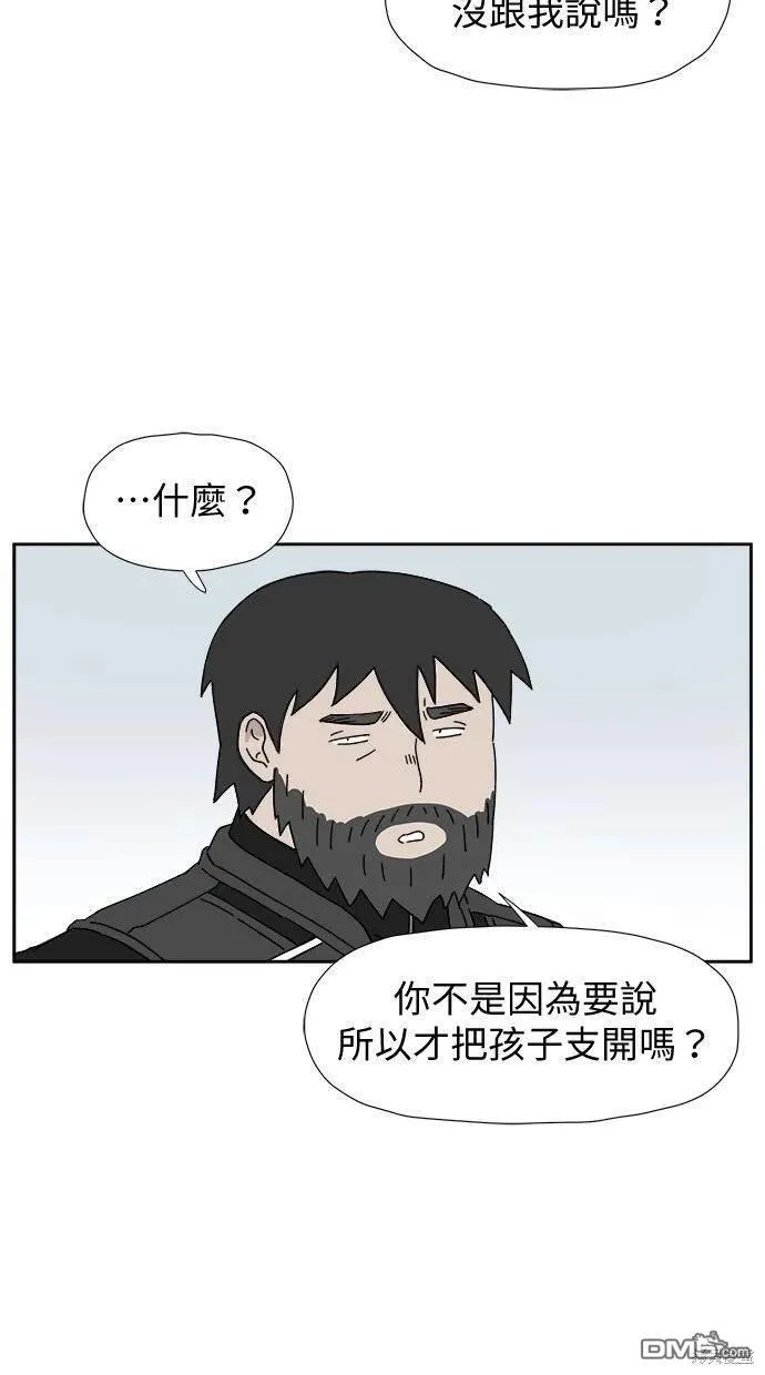 第7话 第59页
