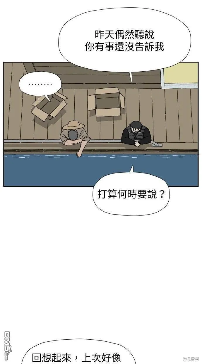 第7话 第60页