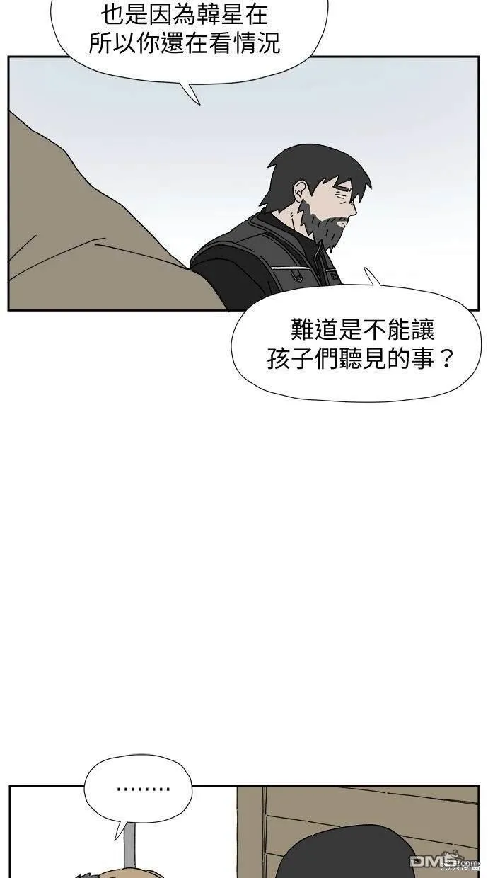 第7话 第61页
