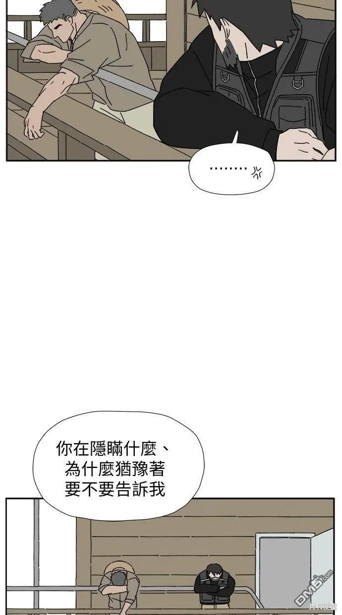 第7话 第62页