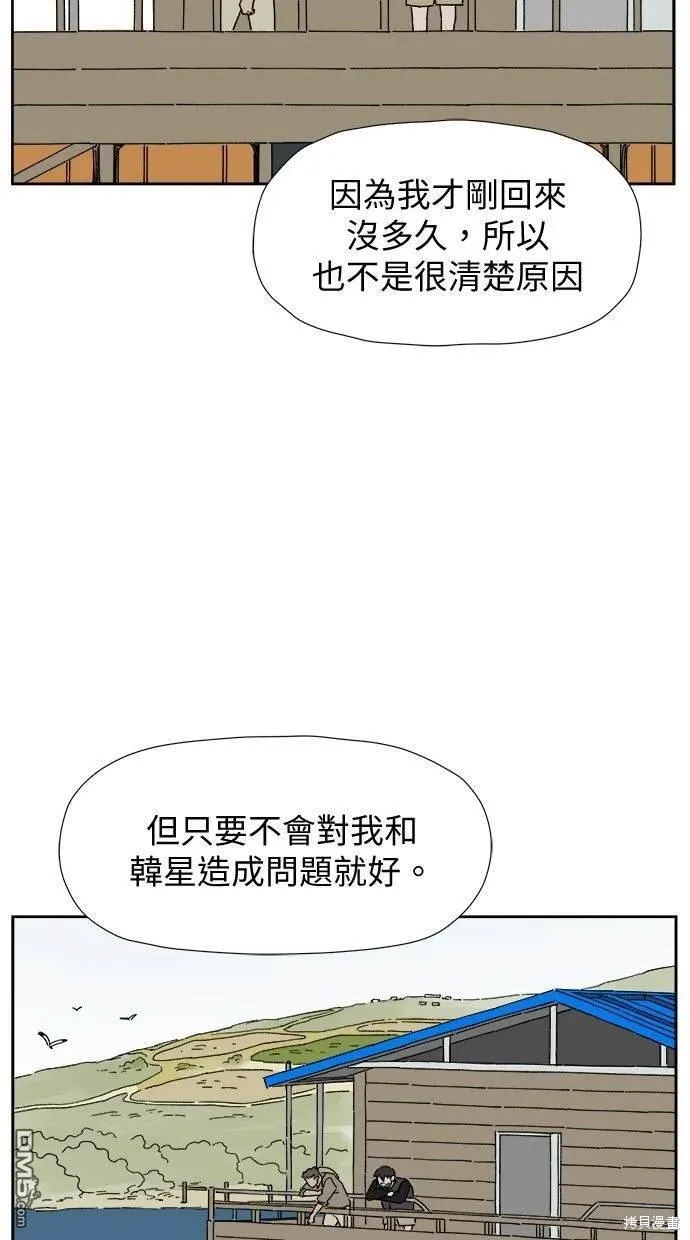 第7话 第63页