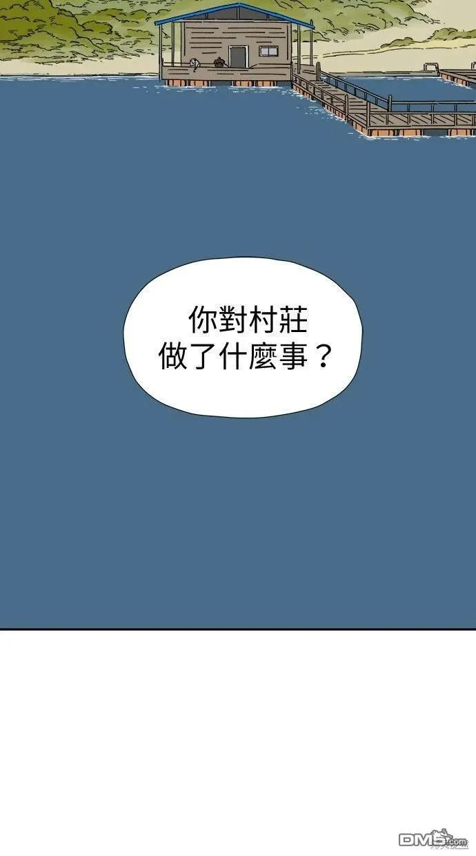 第7话 第68页