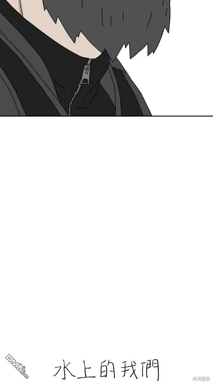 第7话 第72页