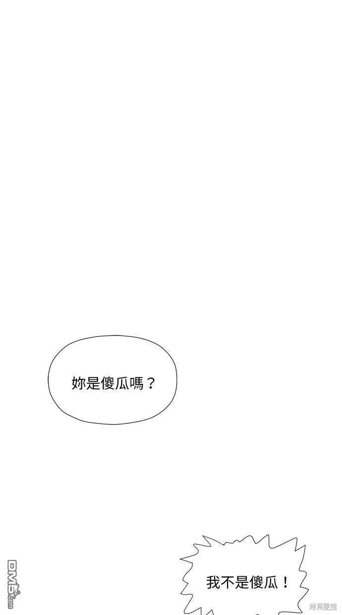 第7话 第74页