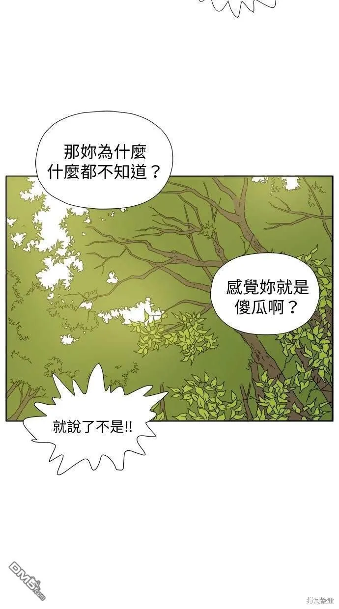 第7话 第75页