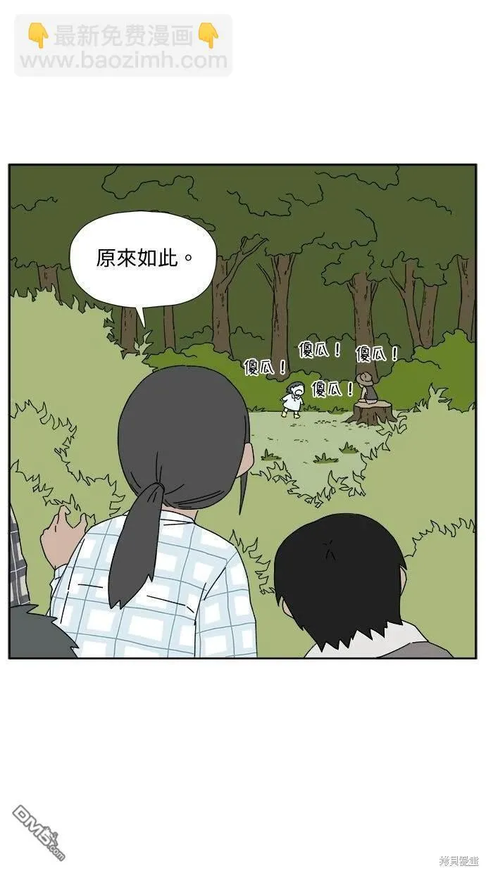 第7话 第77页