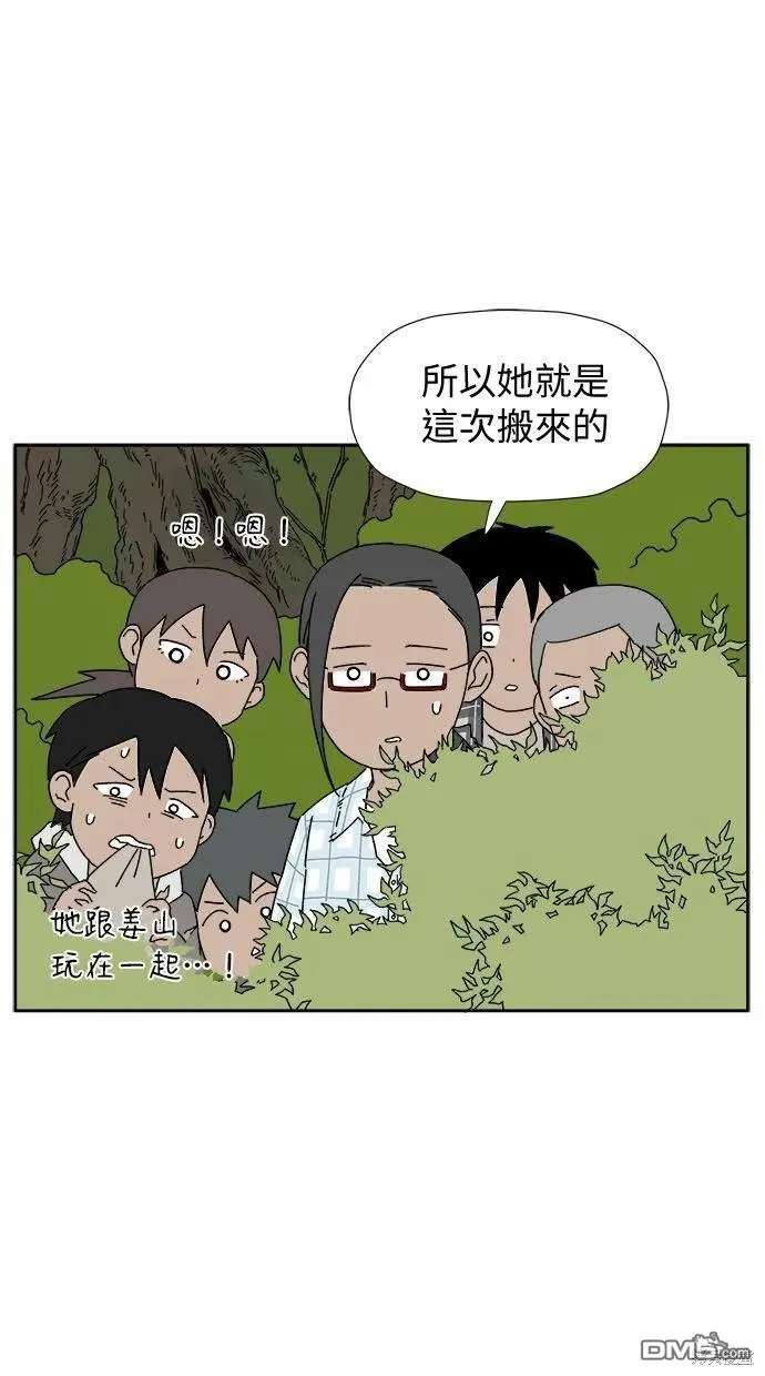 第7话 第78页