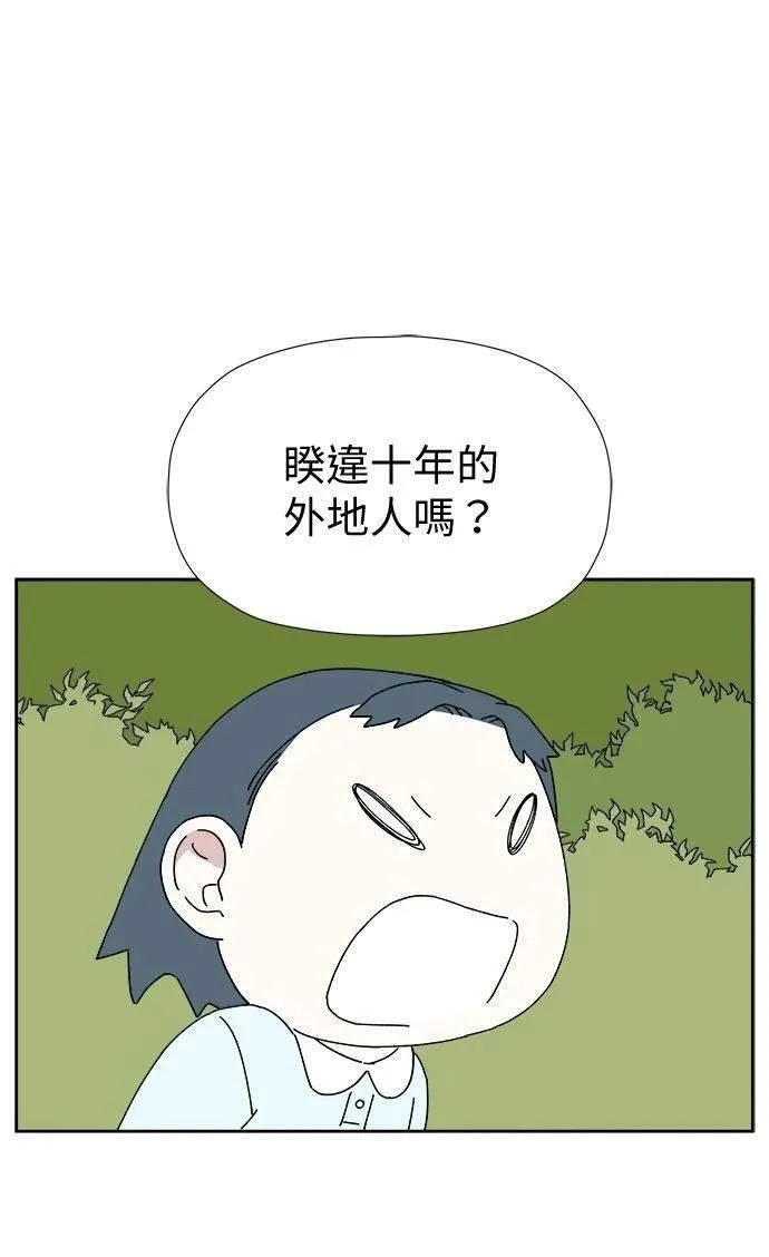 第7话 第79页