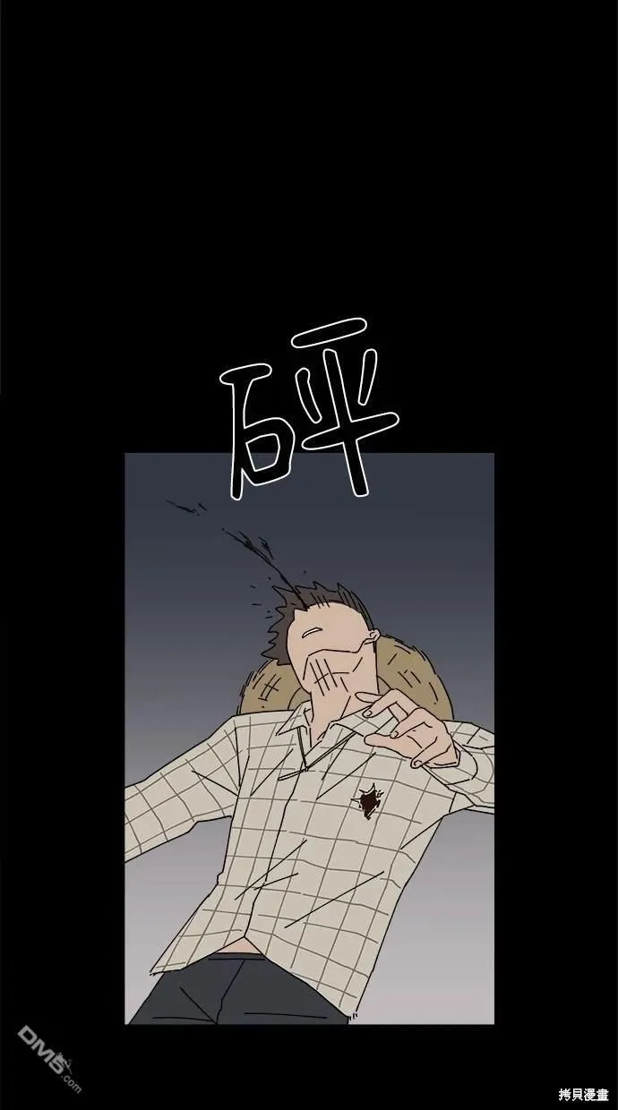 第9话 第3页