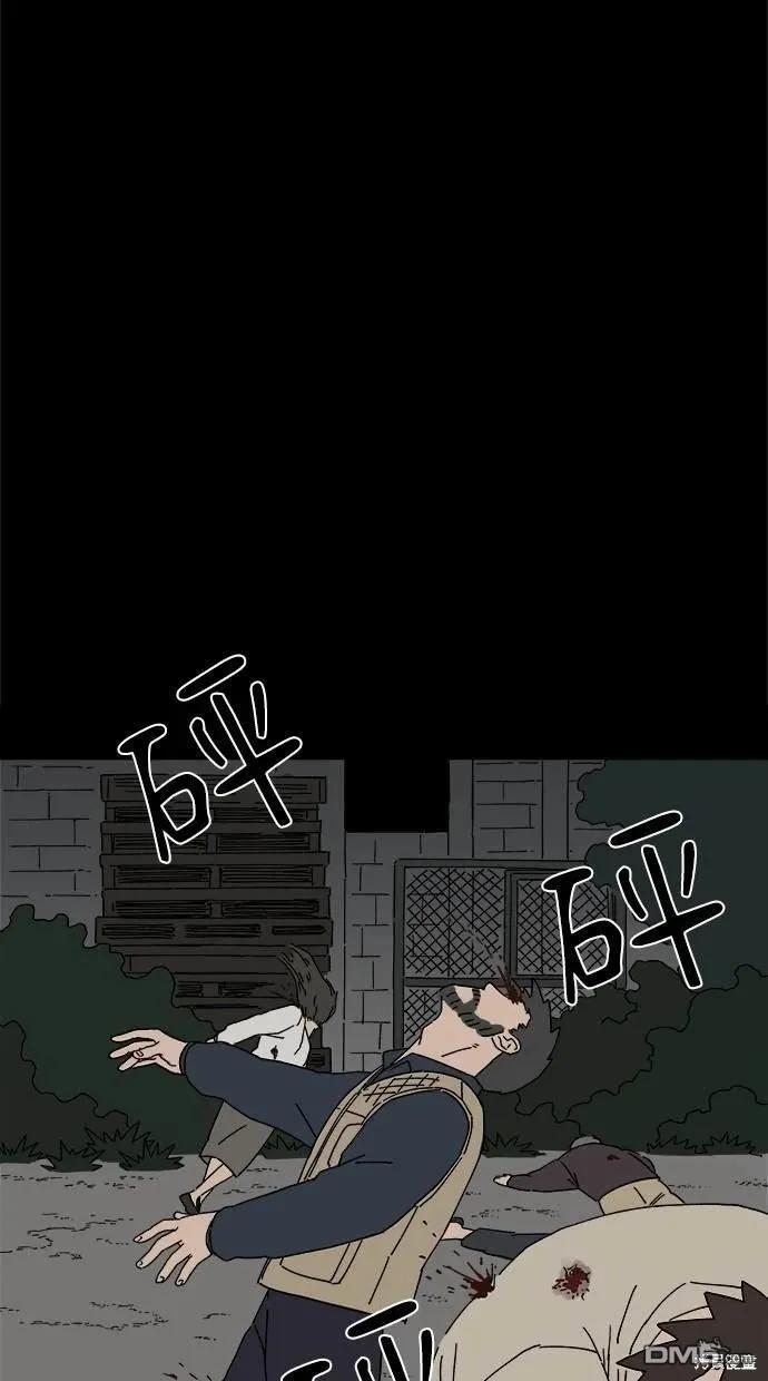第9话 第4页