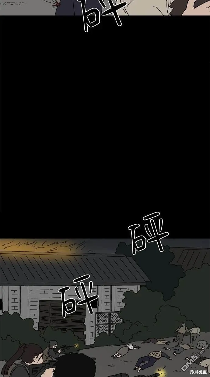 第9话 第5页