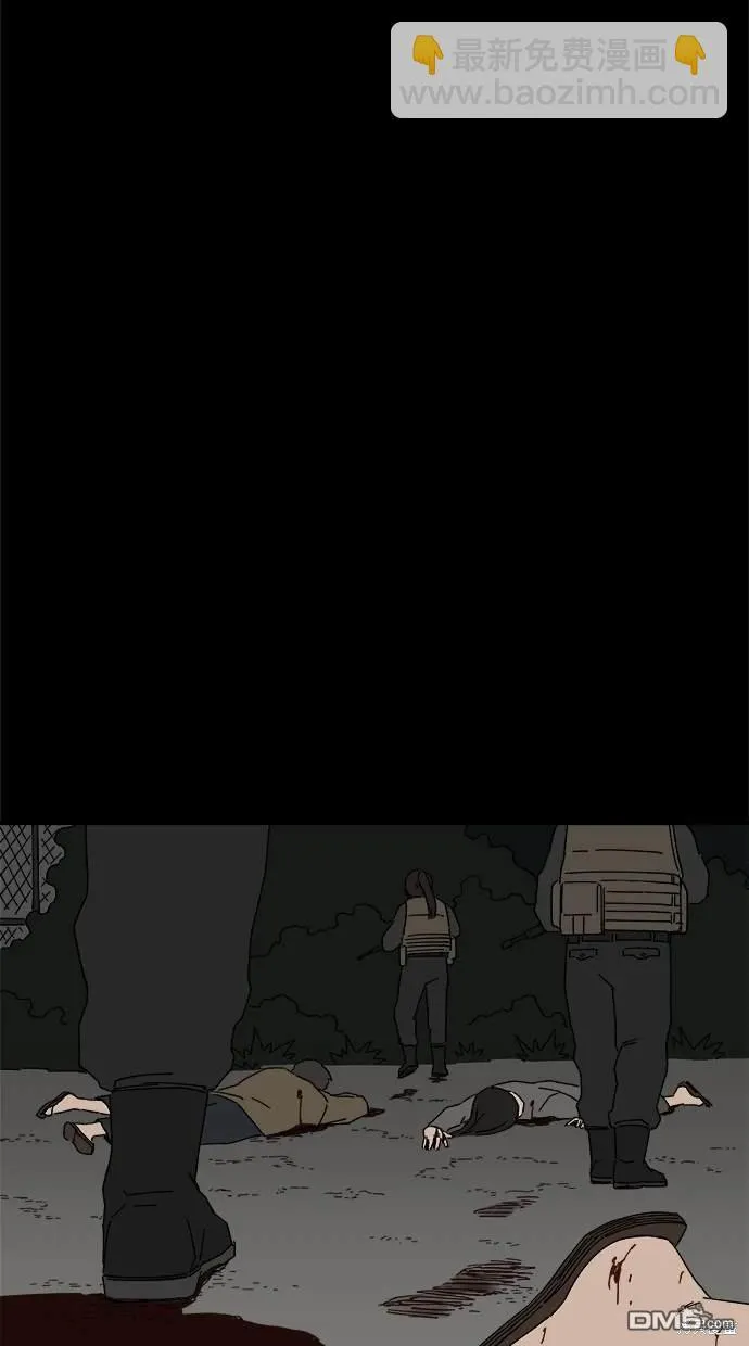 第9话 第7页