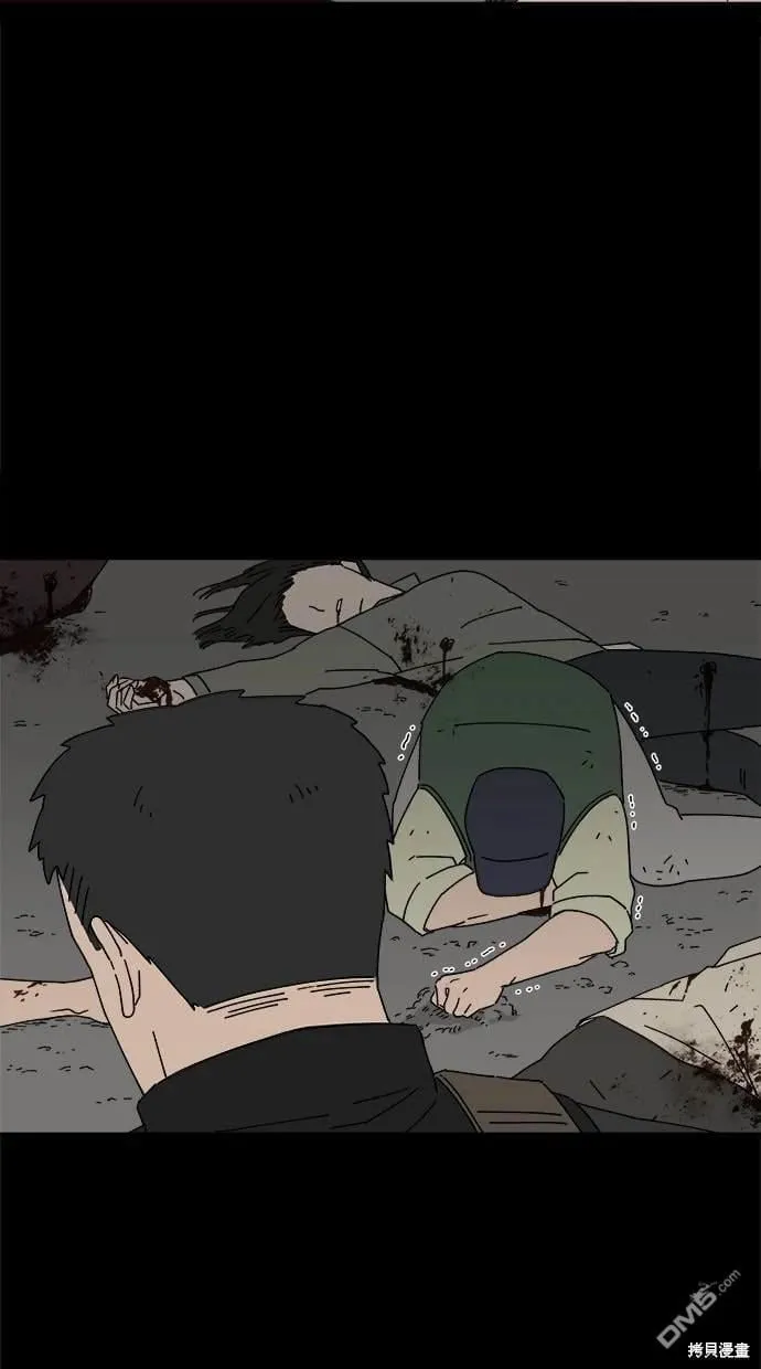 第9话 第8页