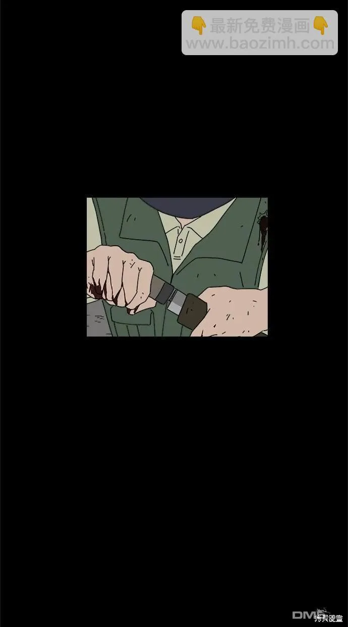第9话 第9页