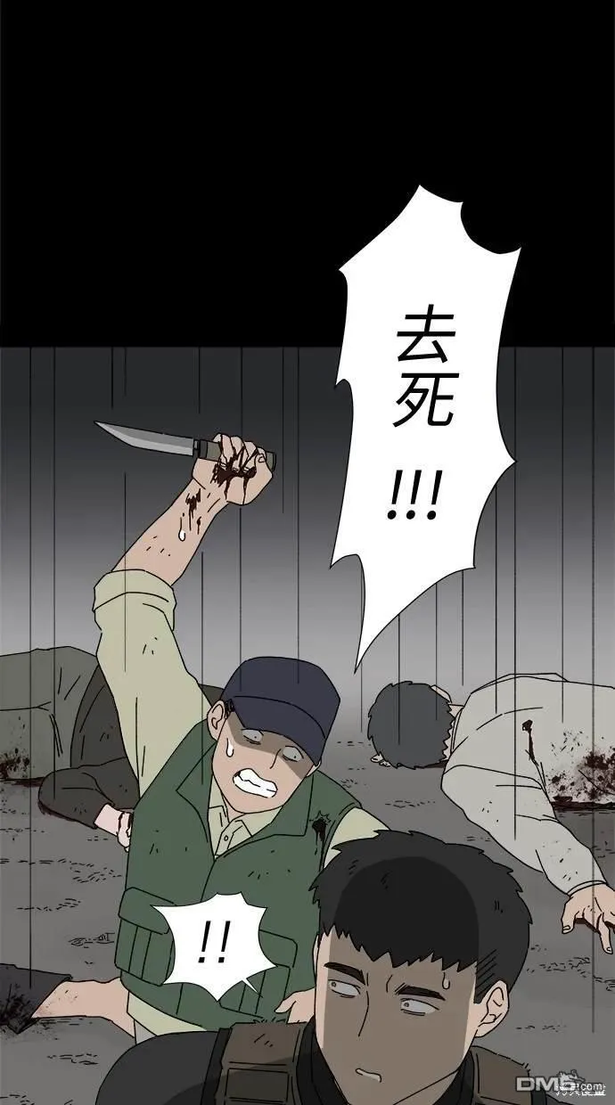 第9话 第10页