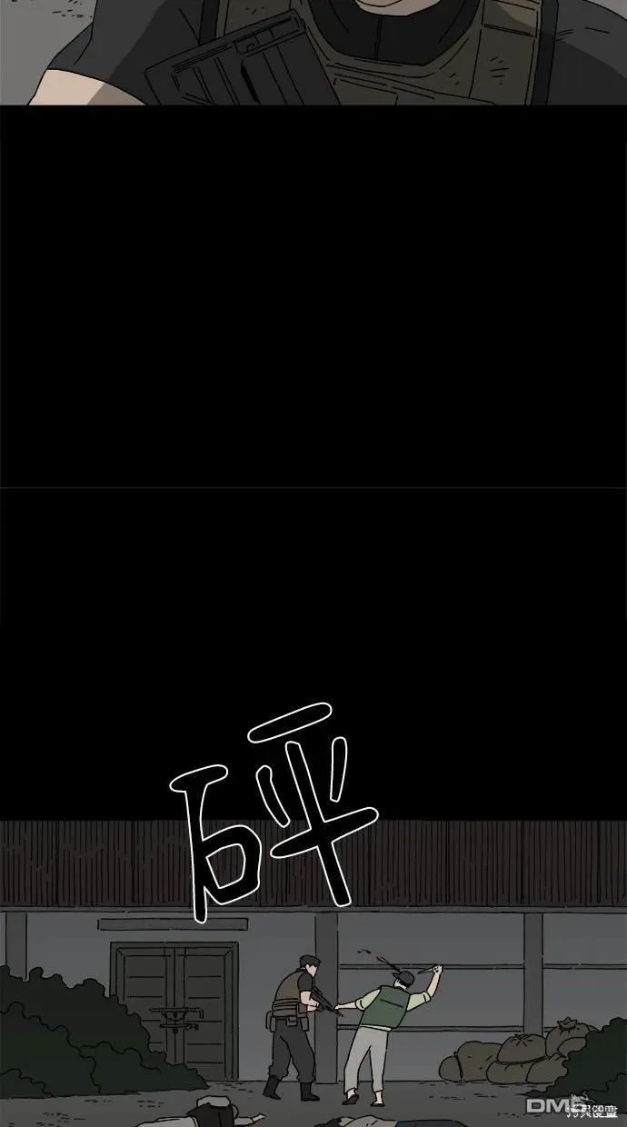 第9话 第11页