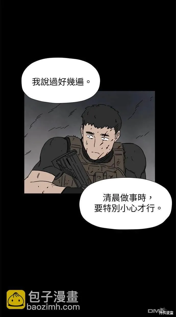 第9话 第13页