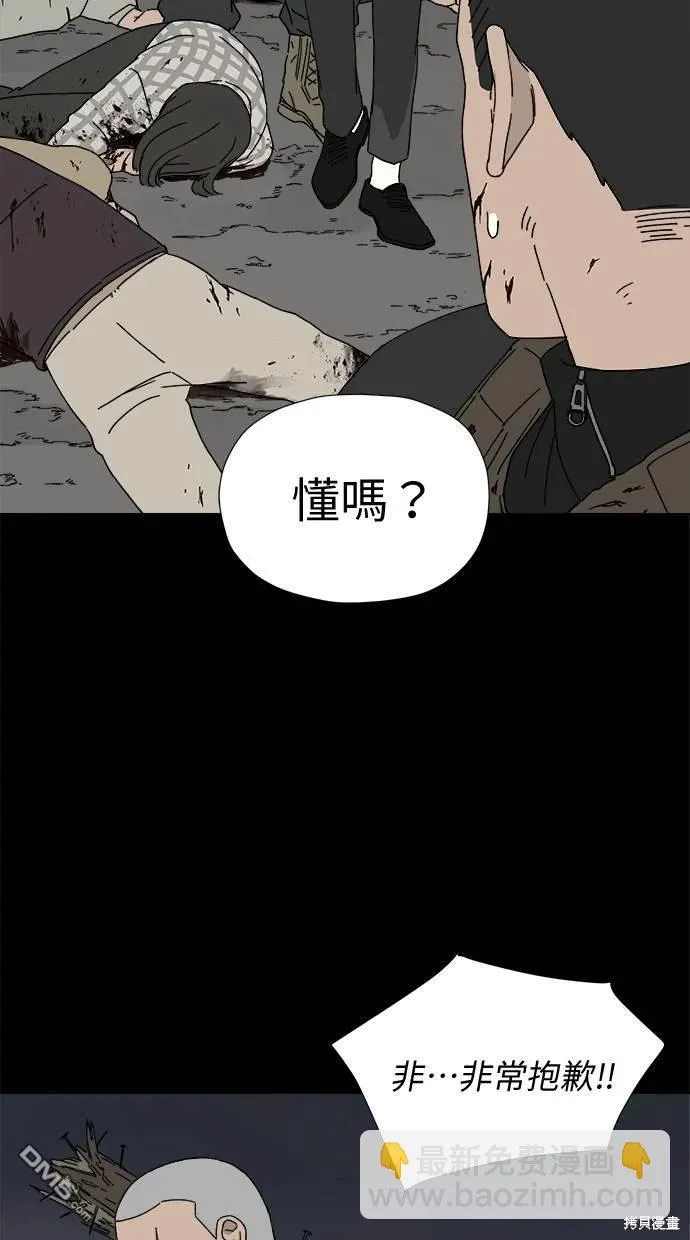 第9话 第15页