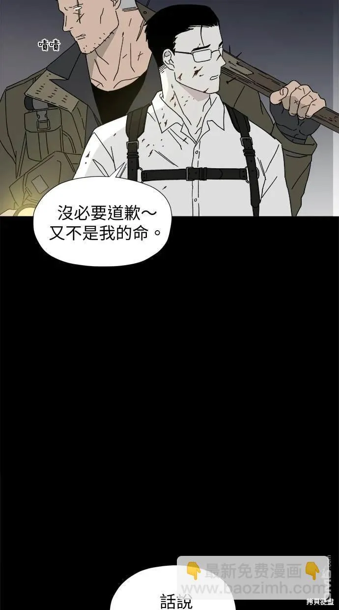 第9话 第16页