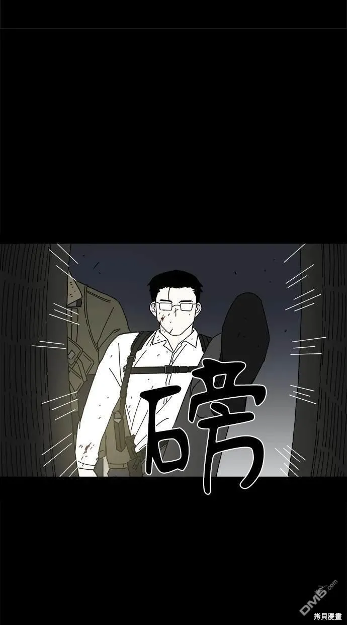 第9话 第18页