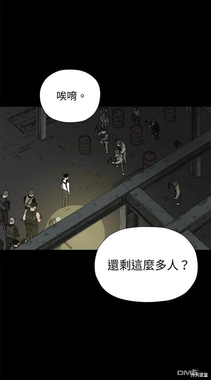 第9话 第19页