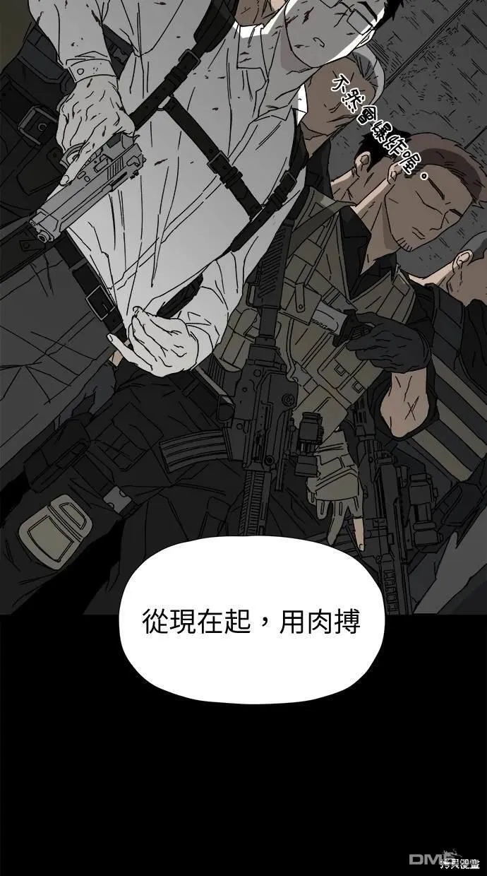 第9话 第23页