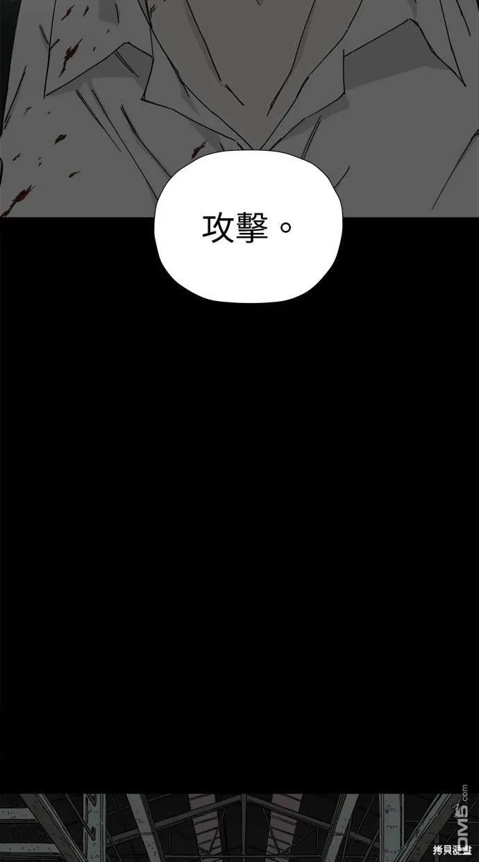 第9话 第25页