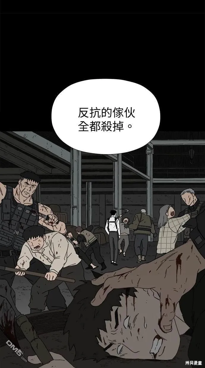 第9话 第29页