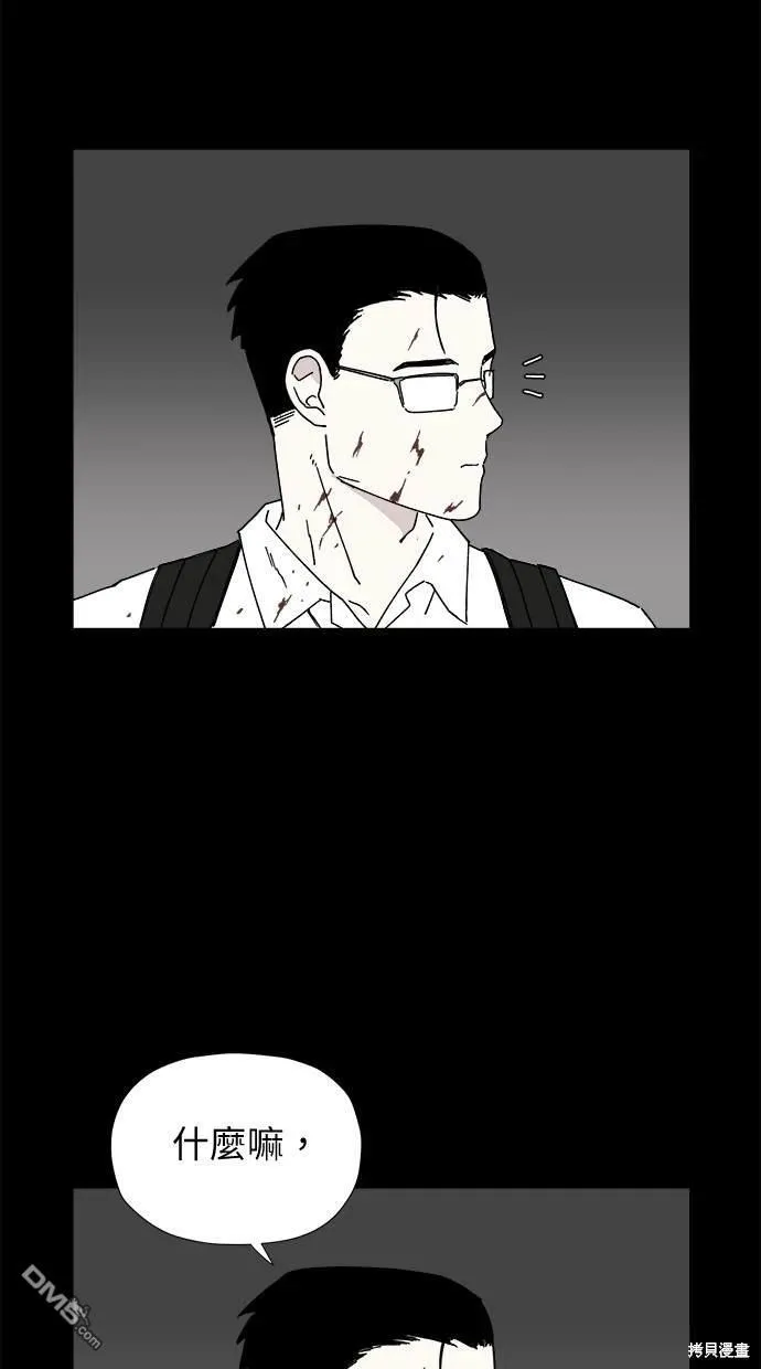 第9话 第32页
