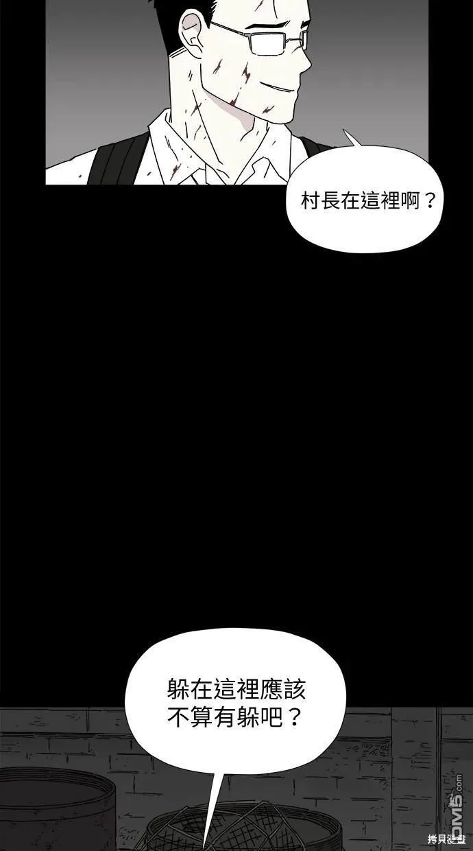 第9话 第33页