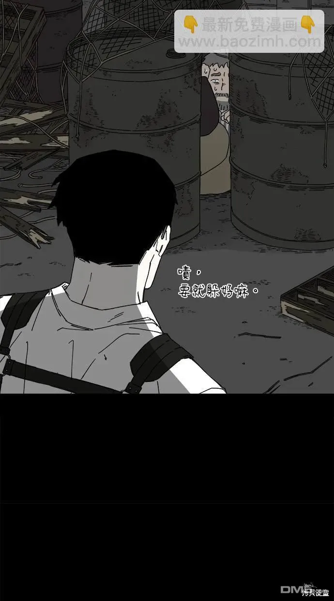 第9话 第34页