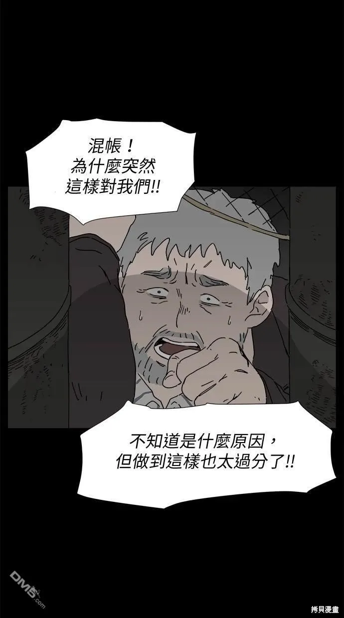 第9话 第35页