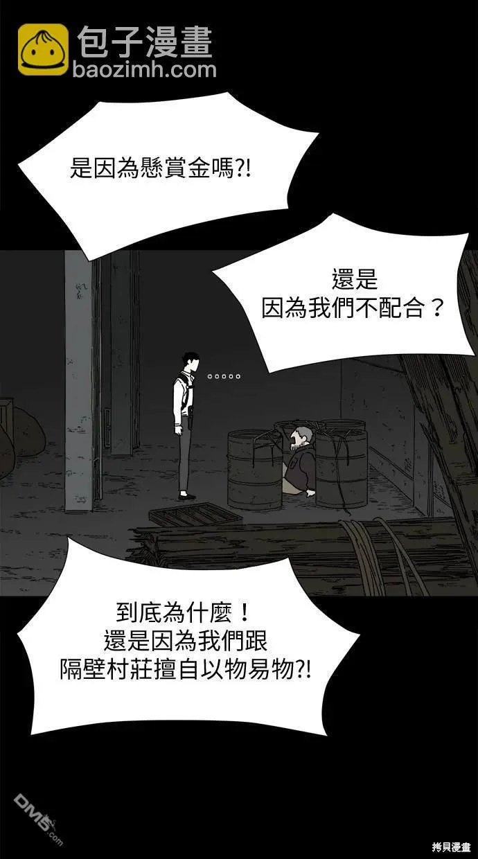 第9话 第36页