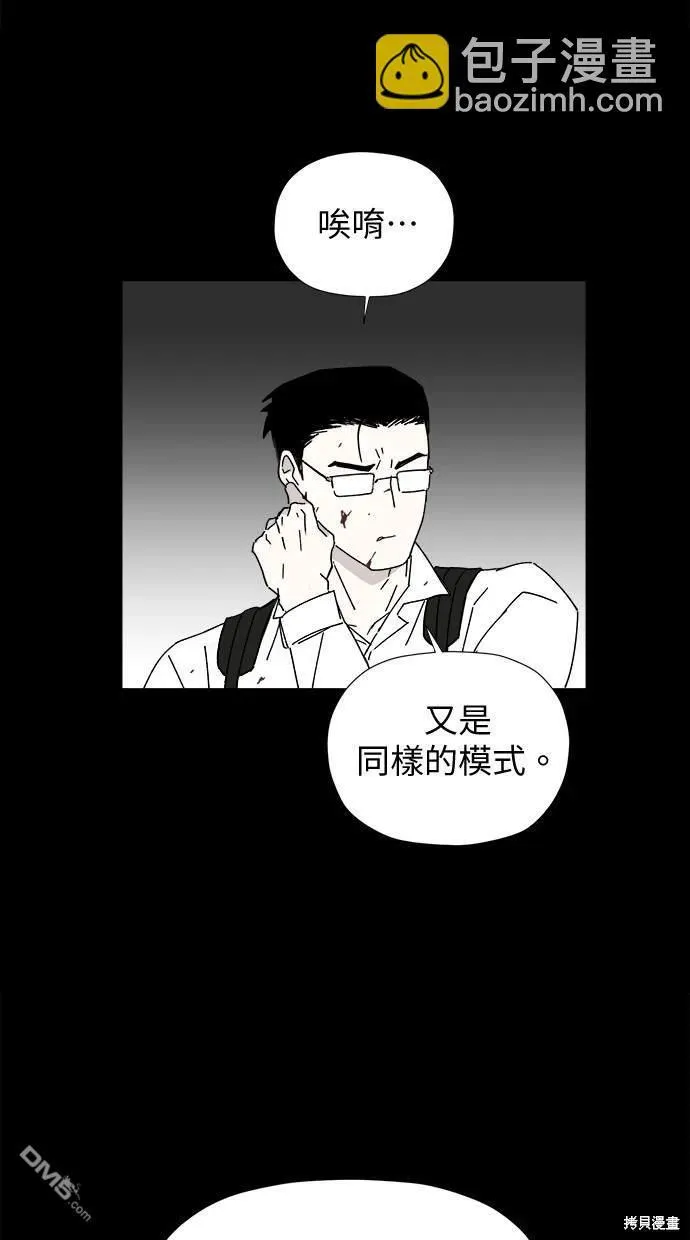 第9话 第38页