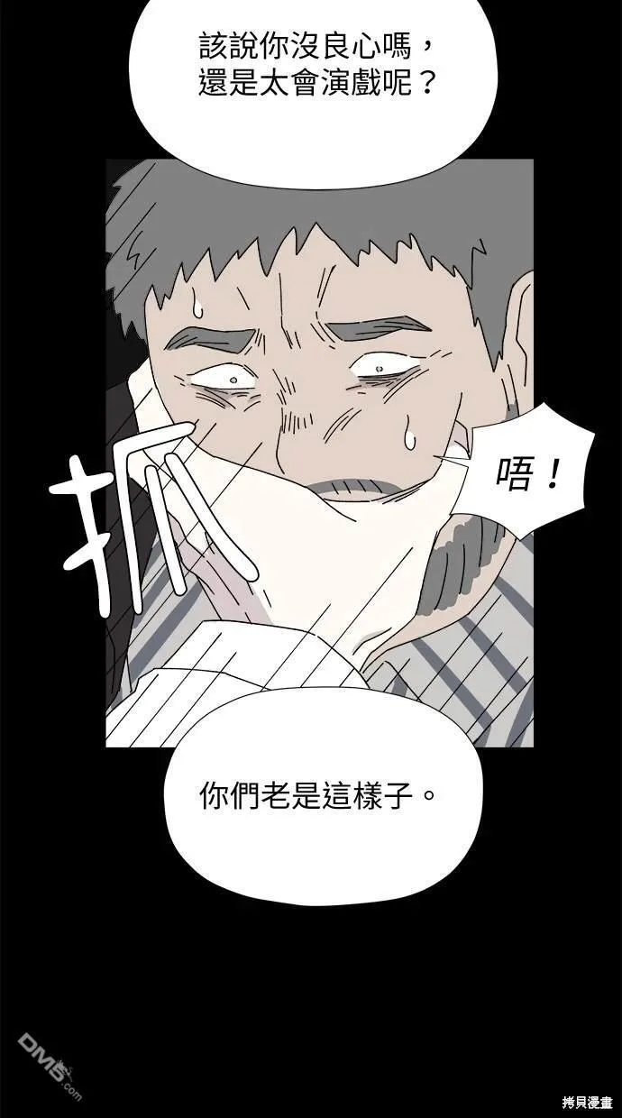 第9话 第39页