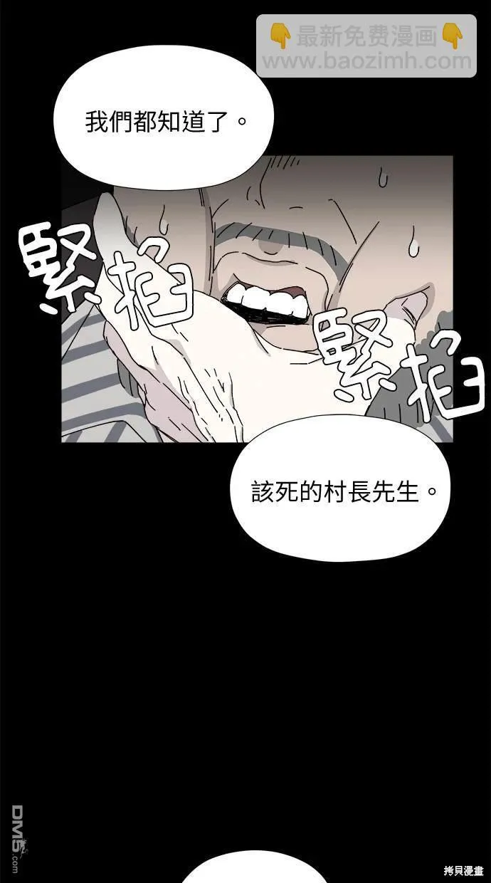 第9话 第41页