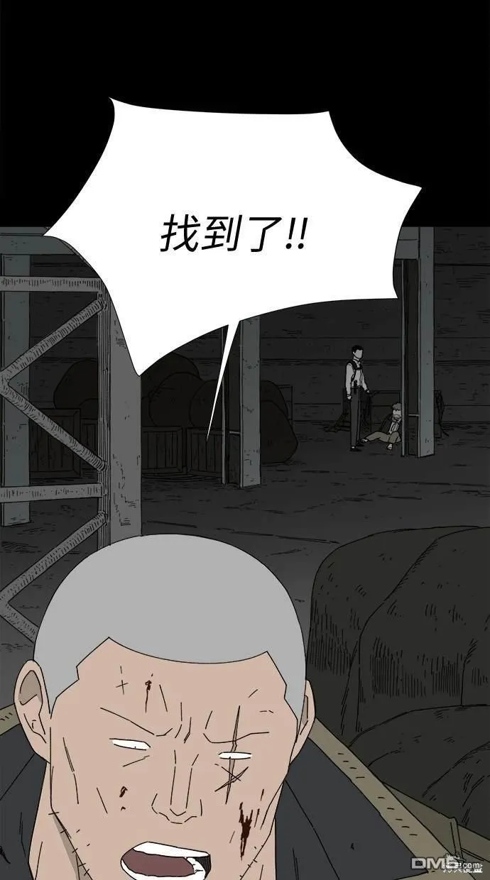 第9话 第46页