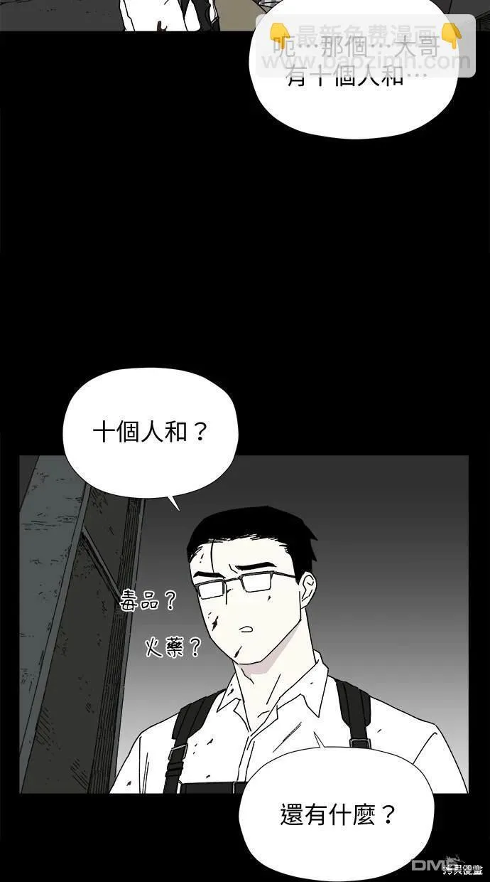 第9话 第48页