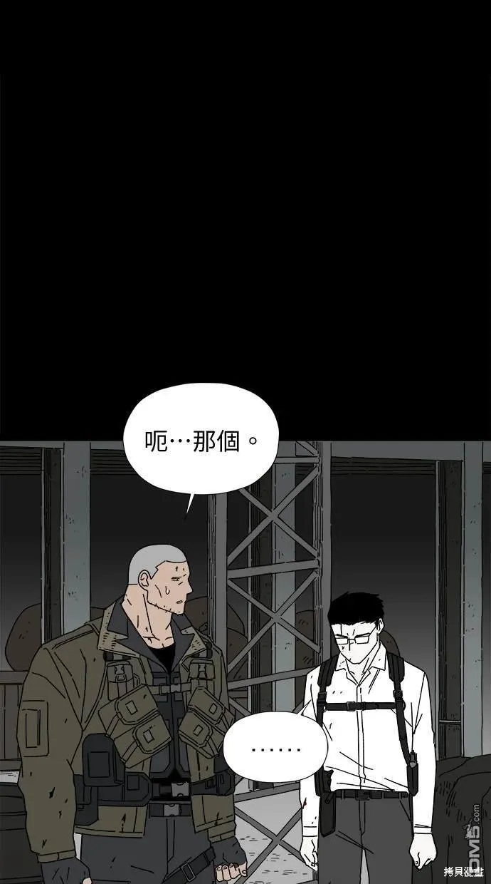 第9话 第49页