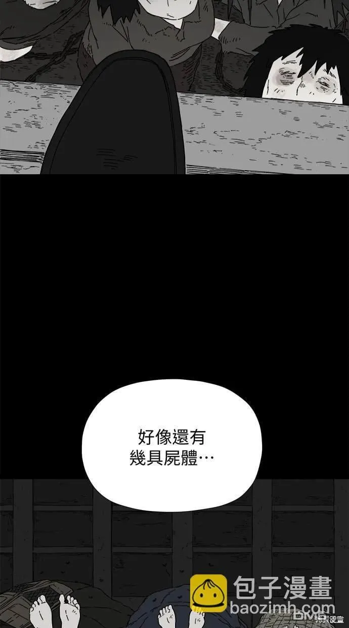 第9话 第52页