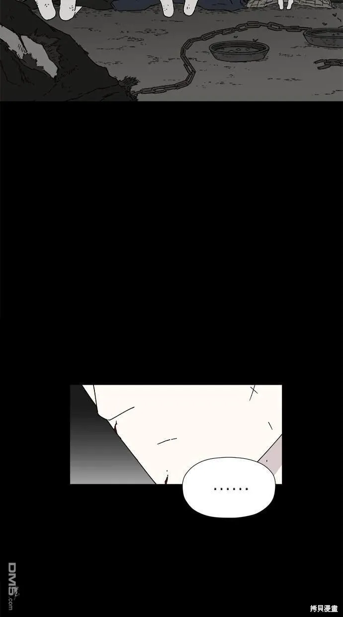 第9话 第53页