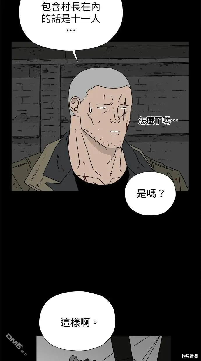 第9话 第55页