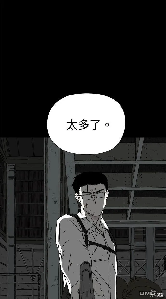 第9话 第57页