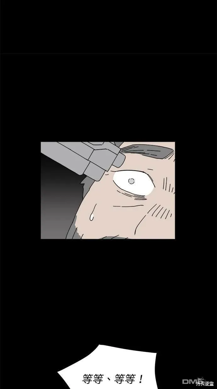 第9话 第59页